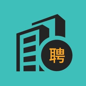 硬件工程師